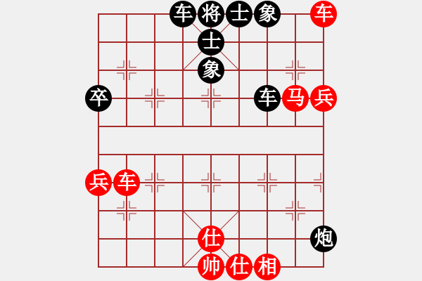 象棋棋谱图片：宿少峰 先负 张申宏 - 步数：60 