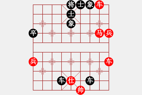 象棋棋譜圖片：宿少峰 先負(fù) 張申宏 - 步數(shù)：70 