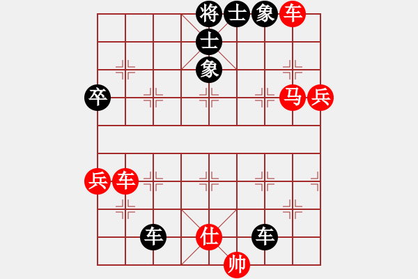 象棋棋譜圖片：宿少峰 先負(fù) 張申宏 - 步數(shù)：72 