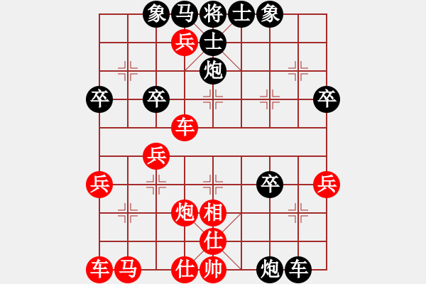 象棋棋譜圖片：聚散皆是緣5級(jí)先負(fù)武帥8級(jí) - 步數(shù)：40 