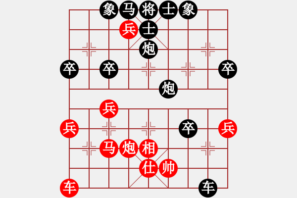 象棋棋譜圖片：聚散皆是緣5級(jí)先負(fù)武帥8級(jí) - 步數(shù)：50 