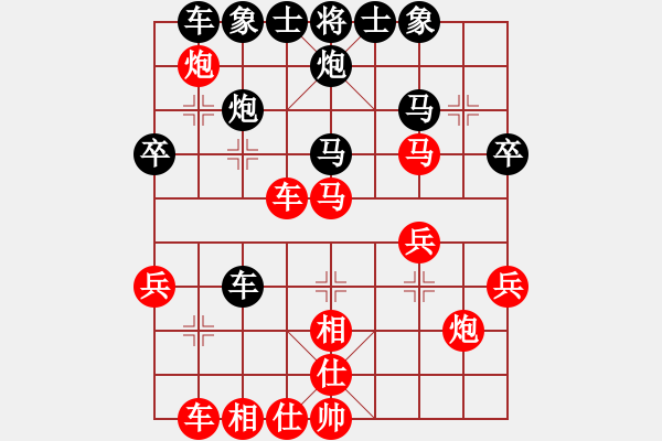 象棋棋譜圖片：倚天狂刀(2段)-和-冰之雪(4段) - 步數(shù)：50 