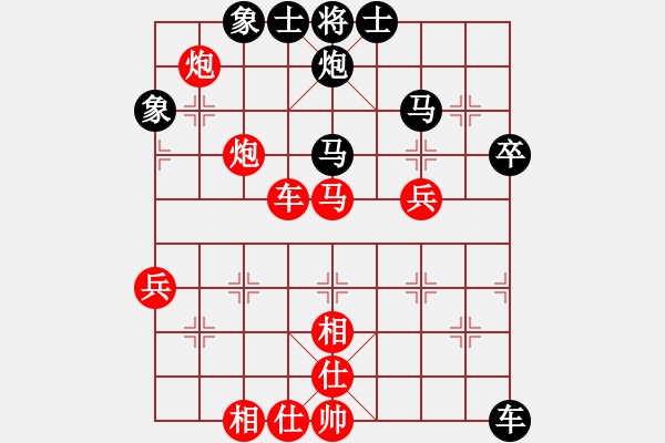 象棋棋譜圖片：倚天狂刀(2段)-和-冰之雪(4段) - 步數(shù)：70 