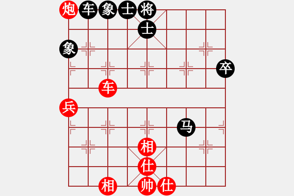 象棋棋譜圖片：倚天狂刀(2段)-和-冰之雪(4段) - 步數(shù)：90 