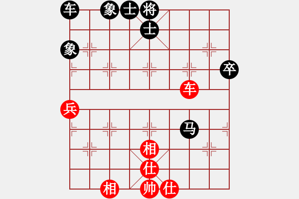 象棋棋譜圖片：倚天狂刀(2段)-和-冰之雪(4段) - 步數(shù)：92 