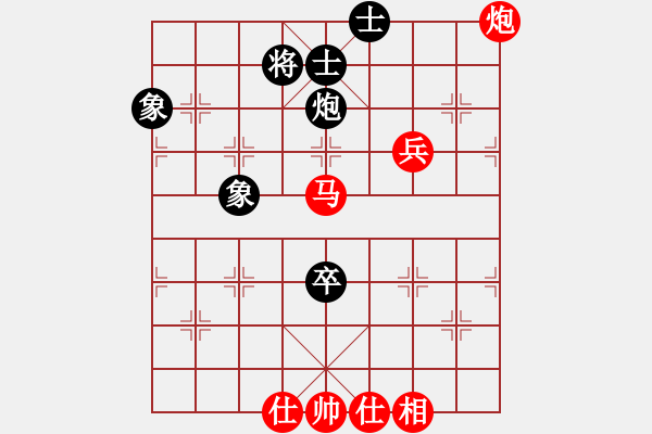 象棋棋譜圖片：haonanhai(9段)-勝-迷失痛(6段) - 步數(shù)：100 