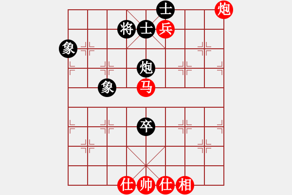 象棋棋譜圖片：haonanhai(9段)-勝-迷失痛(6段) - 步數(shù)：110 