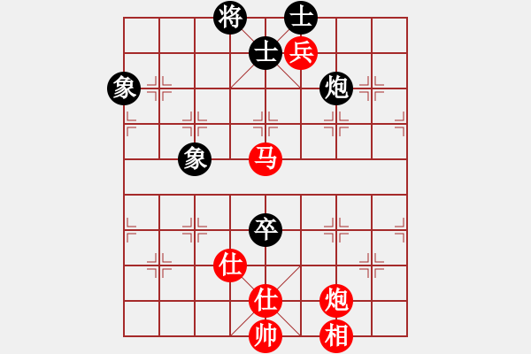 象棋棋譜圖片：haonanhai(9段)-勝-迷失痛(6段) - 步數(shù)：120 