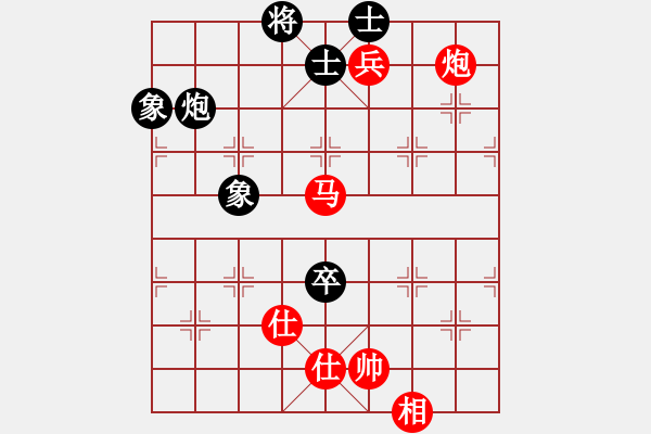 象棋棋譜圖片：haonanhai(9段)-勝-迷失痛(6段) - 步數(shù)：130 