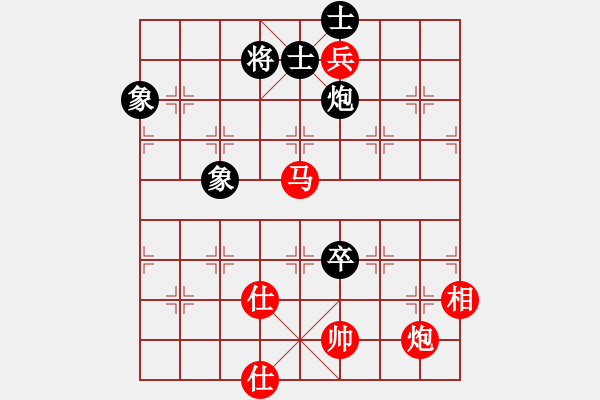 象棋棋譜圖片：haonanhai(9段)-勝-迷失痛(6段) - 步數(shù)：140 