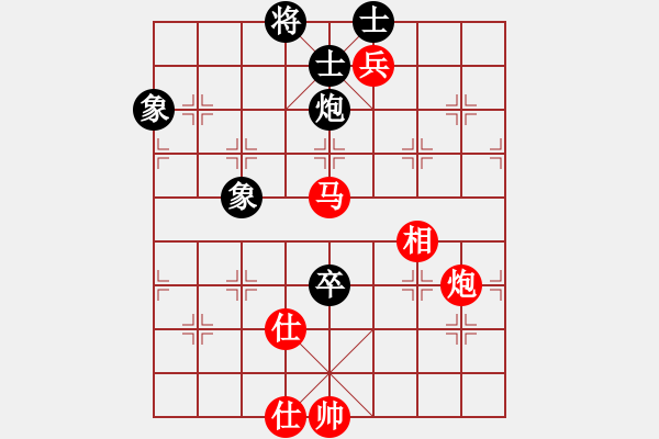 象棋棋譜圖片：haonanhai(9段)-勝-迷失痛(6段) - 步數(shù)：150 