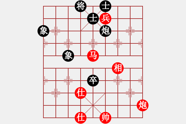 象棋棋譜圖片：haonanhai(9段)-勝-迷失痛(6段) - 步數(shù)：160 