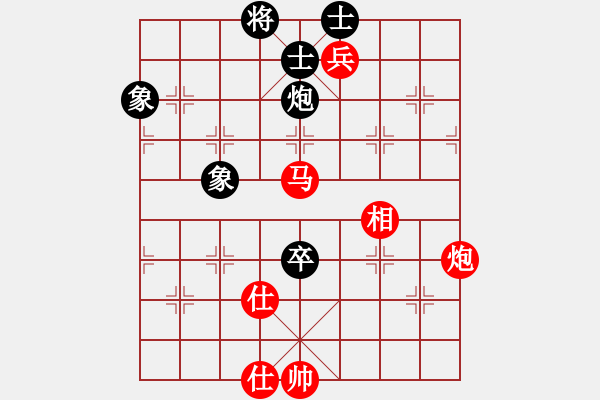 象棋棋譜圖片：haonanhai(9段)-勝-迷失痛(6段) - 步數(shù)：170 