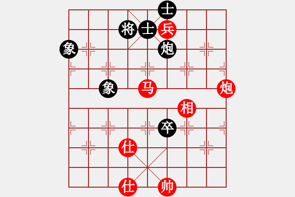 象棋棋譜圖片：haonanhai(9段)-勝-迷失痛(6段) - 步數(shù)：180 