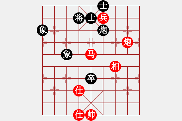 象棋棋譜圖片：haonanhai(9段)-勝-迷失痛(6段) - 步數(shù)：190 