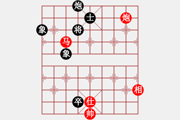 象棋棋譜圖片：haonanhai(9段)-勝-迷失痛(6段) - 步數(shù)：210 