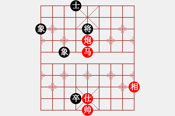 象棋棋譜圖片：haonanhai(9段)-勝-迷失痛(6段) - 步數(shù)：218 