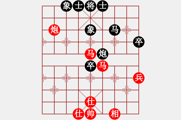 象棋棋譜圖片：haonanhai(9段)-勝-迷失痛(6段) - 步數(shù)：70 