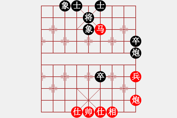 象棋棋譜圖片：haonanhai(9段)-勝-迷失痛(6段) - 步數(shù)：80 