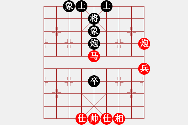 象棋棋譜圖片：haonanhai(9段)-勝-迷失痛(6段) - 步數(shù)：90 