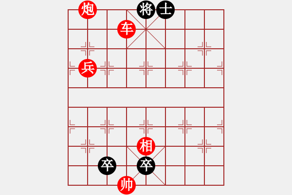 象棋棋譜圖片：絕妙棋局2078 - 步數(shù)：20 