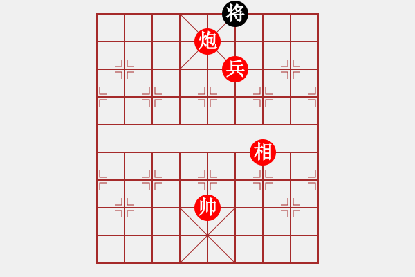 象棋棋譜圖片：絕妙棋局2078 - 步數(shù)：45 