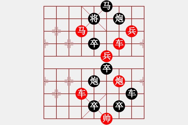 象棋棋譜圖片：字圖排局… 志在四方（66）… 孫達(dá)軍 - 步數(shù)：0 