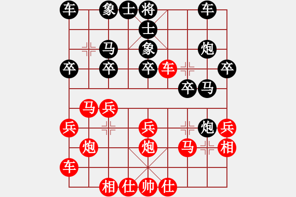 象棋棋譜圖片：中途島(日帥)-和-半只煙(人王) - 步數(shù)：20 