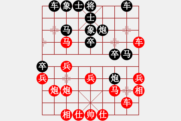 象棋棋譜圖片：中途島(日帥)-和-半只煙(人王) - 步數(shù)：30 