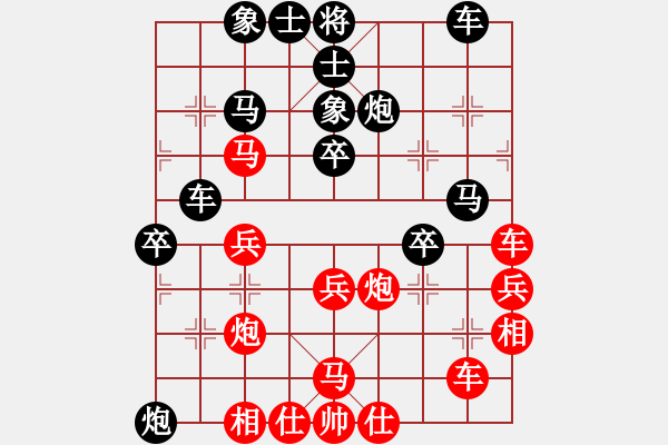 象棋棋譜圖片：中途島(日帥)-和-半只煙(人王) - 步數(shù)：40 