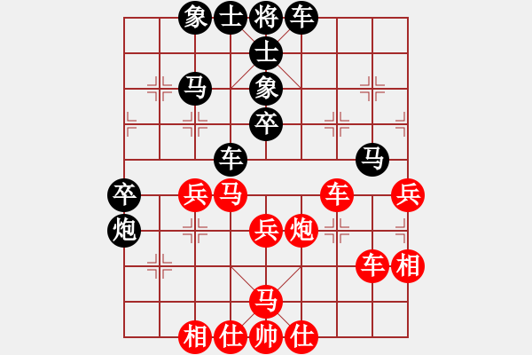 象棋棋譜圖片：中途島(日帥)-和-半只煙(人王) - 步數(shù)：50 