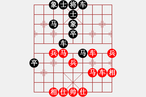 象棋棋譜圖片：中途島(日帥)-和-半只煙(人王) - 步數(shù)：54 