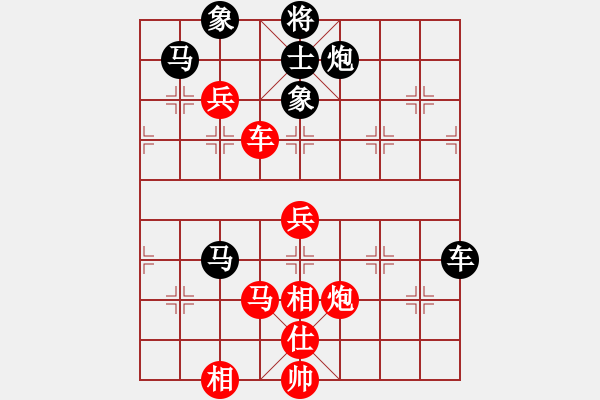 象棋棋譜圖片：大眼妹【業(yè)4-2】先勝SOnq【業(yè)4-1】 - 步數(shù)：100 