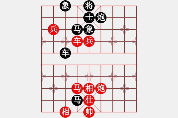 象棋棋譜圖片：大眼妹【業(yè)4-2】先勝SOnq【業(yè)4-1】 - 步數(shù)：110 