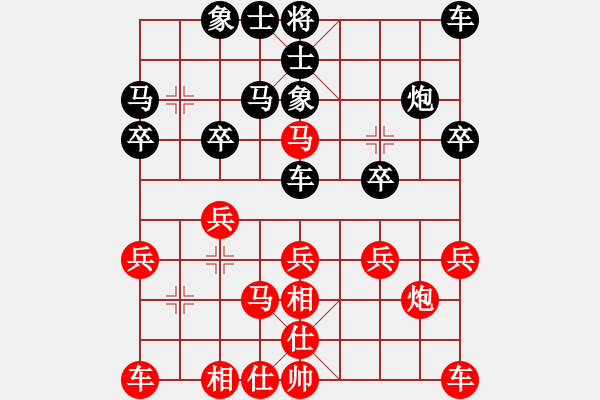 象棋棋譜圖片：大眼妹【業(yè)4-2】先勝SOnq【業(yè)4-1】 - 步數(shù)：20 