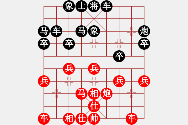 象棋棋譜圖片：大眼妹【業(yè)4-2】先勝SOnq【業(yè)4-1】 - 步數(shù)：30 