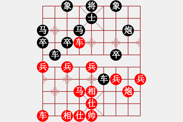 象棋棋譜圖片：大眼妹【業(yè)4-2】先勝SOnq【業(yè)4-1】 - 步數(shù)：40 