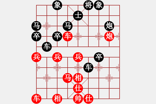 象棋棋譜圖片：大眼妹【業(yè)4-2】先勝SOnq【業(yè)4-1】 - 步數(shù)：50 