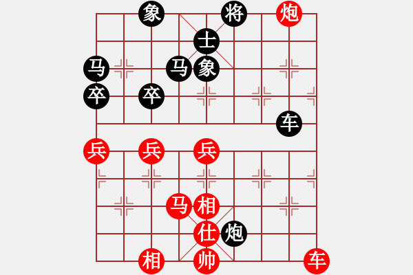 象棋棋譜圖片：大眼妹【業(yè)4-2】先勝SOnq【業(yè)4-1】 - 步數(shù)：70 