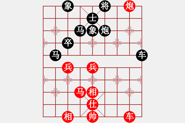 象棋棋譜圖片：大眼妹【業(yè)4-2】先勝SOnq【業(yè)4-1】 - 步數(shù)：80 