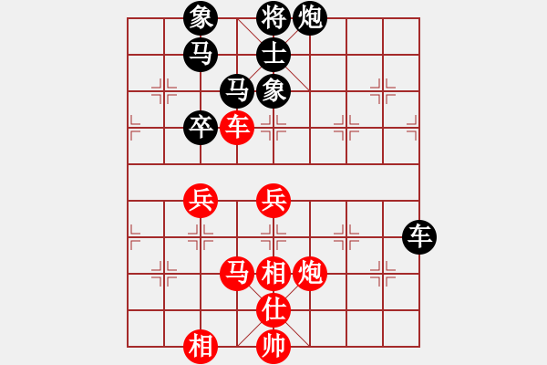 象棋棋譜圖片：大眼妹【業(yè)4-2】先勝SOnq【業(yè)4-1】 - 步數(shù)：90 