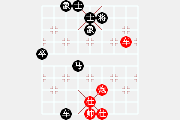 象棋棋譜圖片：將帥風(fēng)云路(電神)-負(fù)-名劍常護(hù)花(地煞) - 步數(shù)：100 