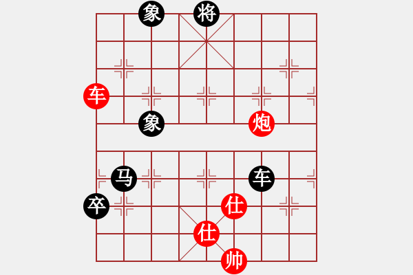 象棋棋譜圖片：將帥風(fēng)云路(電神)-負(fù)-名劍常護(hù)花(地煞) - 步數(shù)：130 