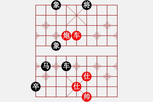 象棋棋譜圖片：將帥風(fēng)云路(電神)-負(fù)-名劍常護(hù)花(地煞) - 步數(shù)：140 