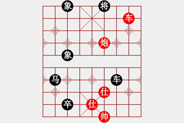 象棋棋譜圖片：將帥風(fēng)云路(電神)-負(fù)-名劍常護(hù)花(地煞) - 步數(shù)：150 