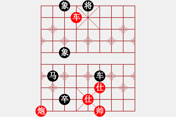 象棋棋譜圖片：將帥風(fēng)云路(電神)-負(fù)-名劍常護(hù)花(地煞) - 步數(shù)：160 