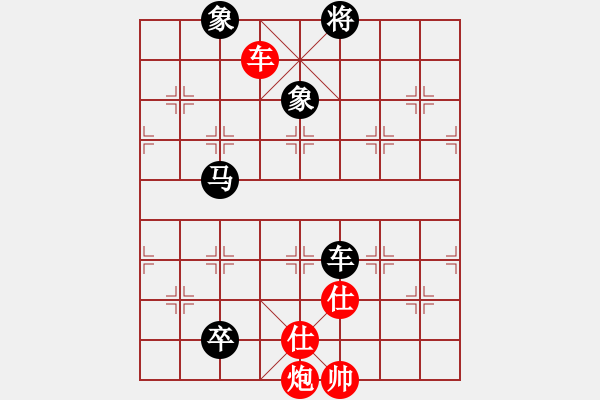 象棋棋譜圖片：將帥風(fēng)云路(電神)-負(fù)-名劍常護(hù)花(地煞) - 步數(shù)：170 