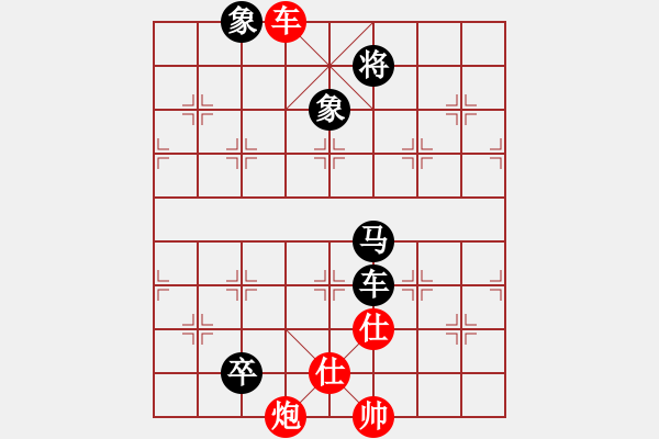 象棋棋譜圖片：將帥風(fēng)云路(電神)-負(fù)-名劍常護(hù)花(地煞) - 步數(shù)：180 