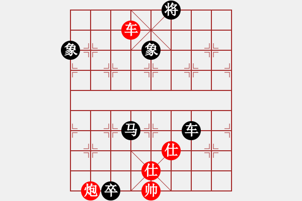 象棋棋譜圖片：將帥風(fēng)云路(電神)-負(fù)-名劍常護(hù)花(地煞) - 步數(shù)：190 