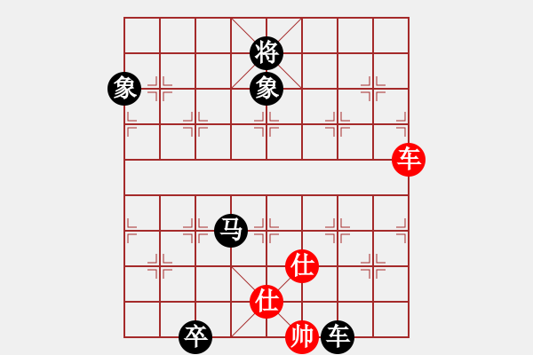 象棋棋譜圖片：將帥風(fēng)云路(電神)-負(fù)-名劍常護(hù)花(地煞) - 步數(shù)：200 